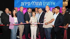 השקה תוכנית לגליל, צילום: קוקו